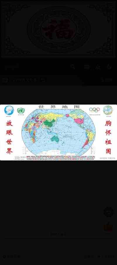 壁画_22传统文化类